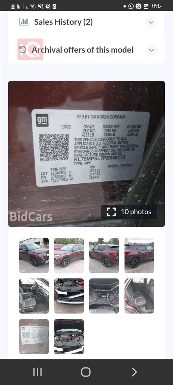 car image